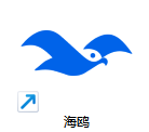 海鸥